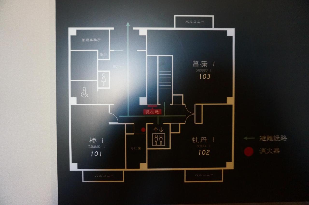 Hotel Imari Aioibashi Bettei Dış mekan fotoğraf
