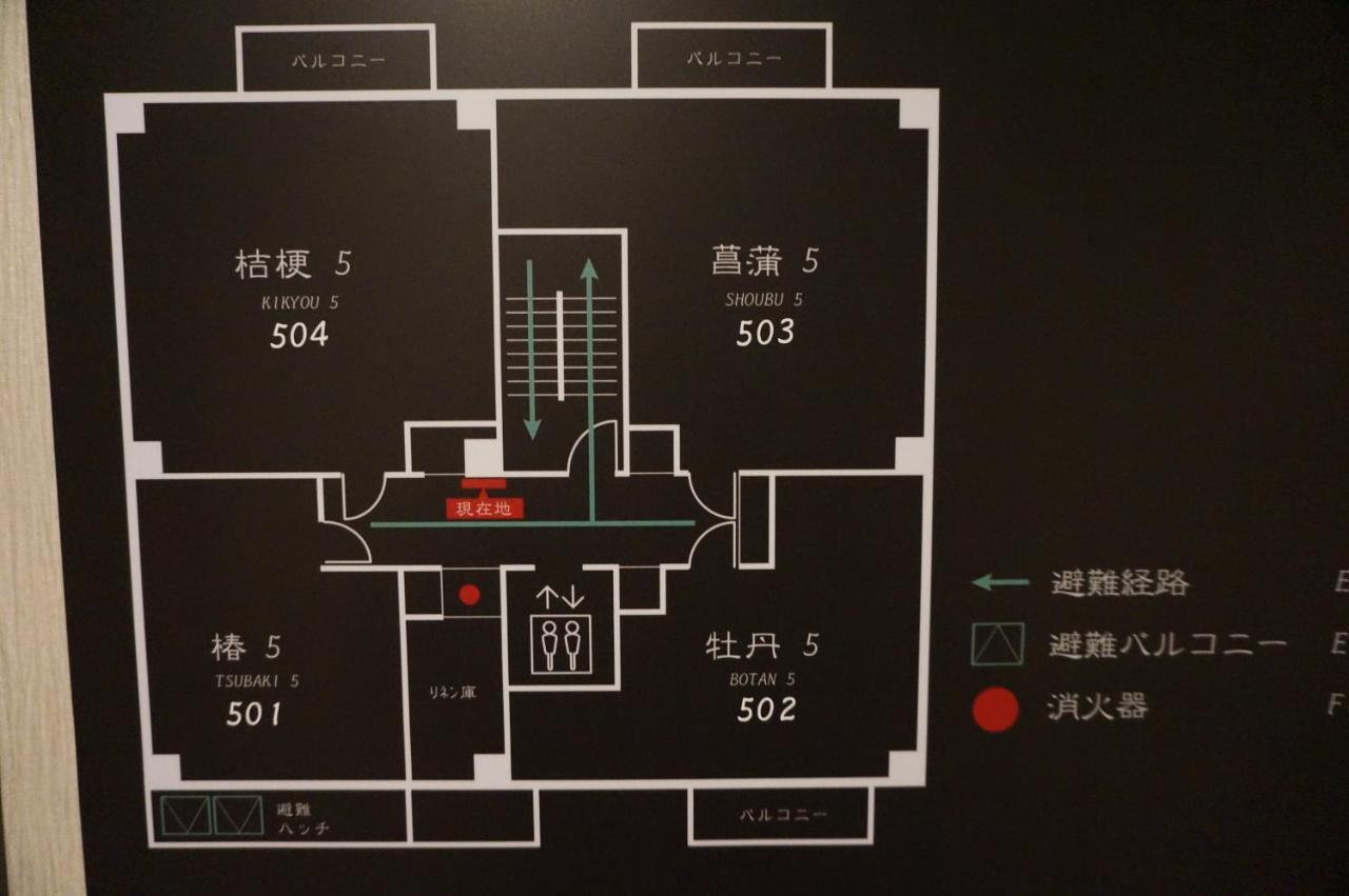 Hotel Imari Aioibashi Bettei Dış mekan fotoğraf