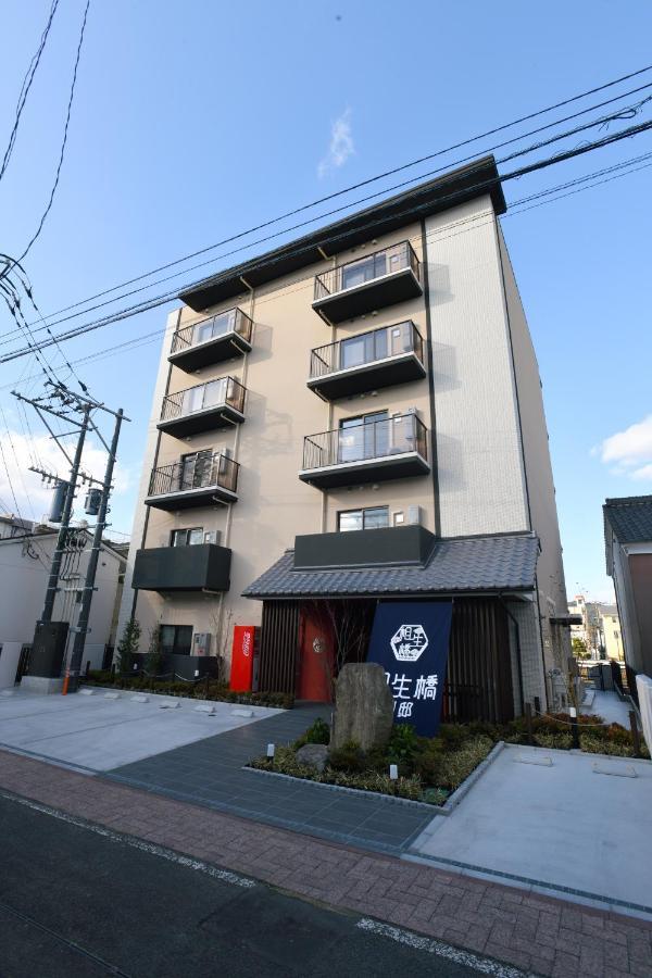 Hotel Imari Aioibashi Bettei Dış mekan fotoğraf